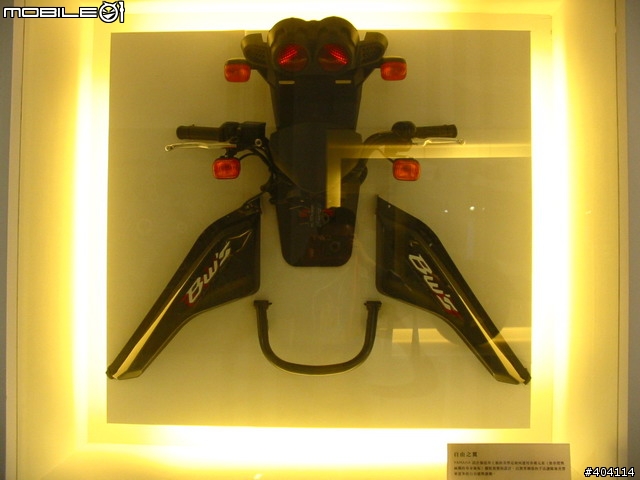 [分享]第3屆台灣國際汽機車產業展(國內原廠篇 200多張圖!!)