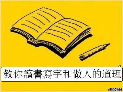 當他們有一天慢慢變老~~