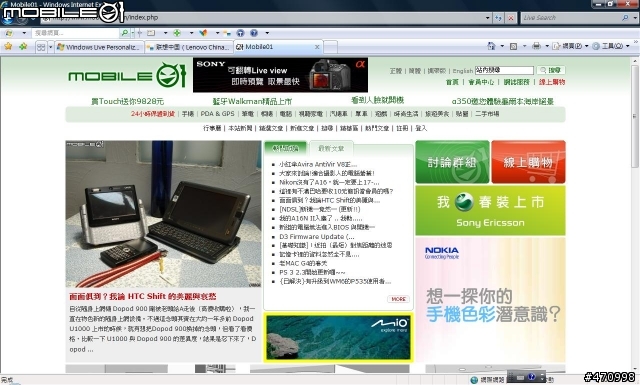 [開箱文]Lenovo Y510