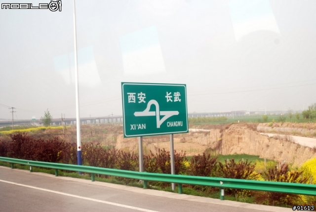[分享]世界八大遺產之一,兵馬俑,華山,西安自由行 4/13~4/20