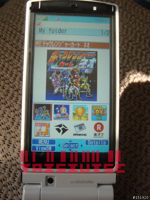 F905i 的隱藏主題