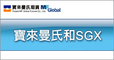 亞洲市場投資實戰會