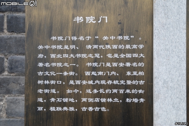 [分享]世界八大遺產之一,兵馬俑,華山,西安自由行 4/13~4/20