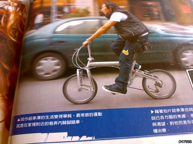 鈕承澤的鳥車