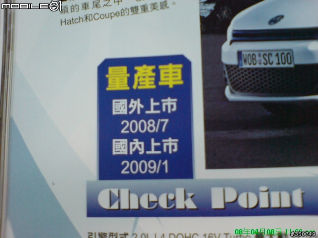 這台是GOLF GTI的下一代嗎???