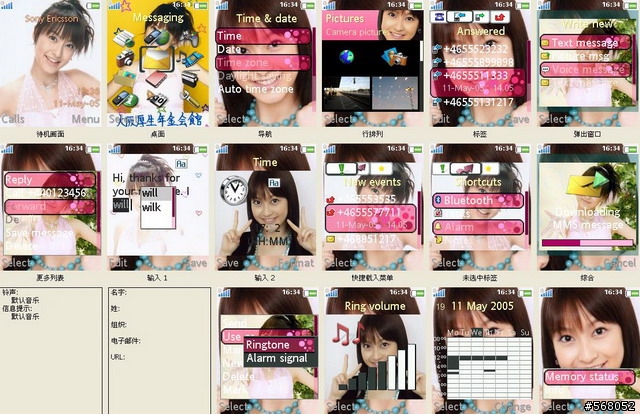 [176/240] Hello!Project (早安家族!!)