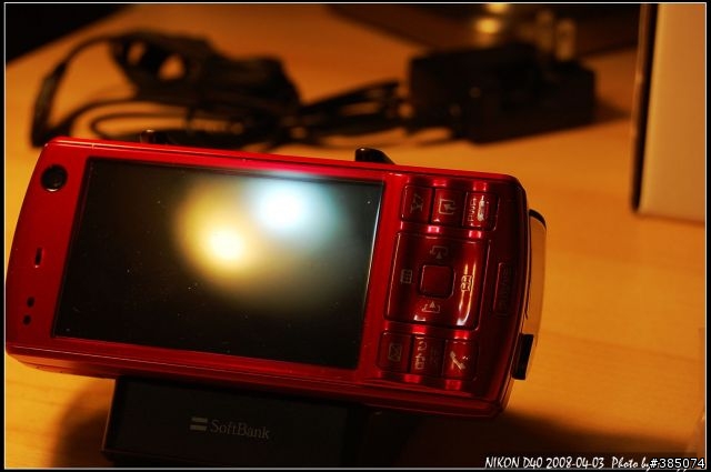 媽媽對不起之～爸！我買新手機了！ Toshiba 911T 紅