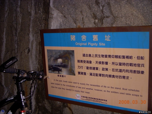 環島(東引島)之旅!