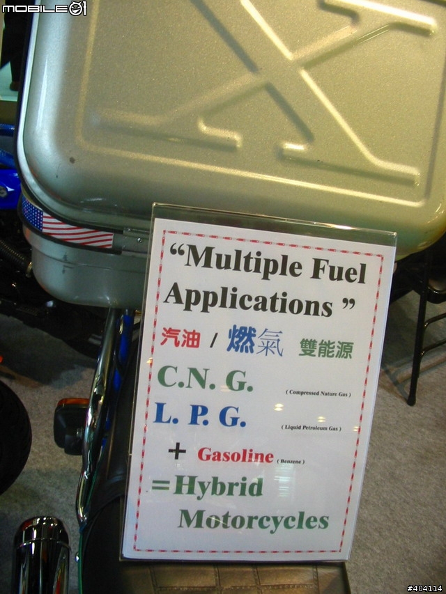 [分享]第3屆台灣國際汽機車產業展(國內原廠篇 200多張圖!!)