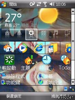 請教我的cht 9110 的 htc home + Spb Pocket Plus 4.0