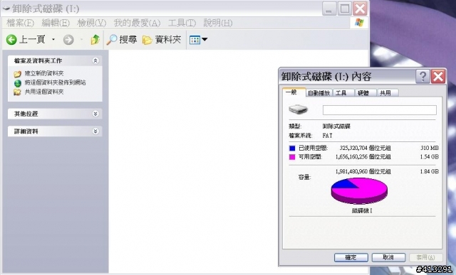 為什麼902sh記憶卡的空間會消失?
