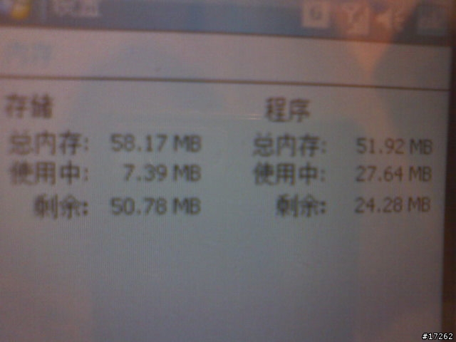 阿福機刷機成功....程序51.92MB運転之後剩27mb存儲逹58.17跑PAPAGO VR ONE非常順