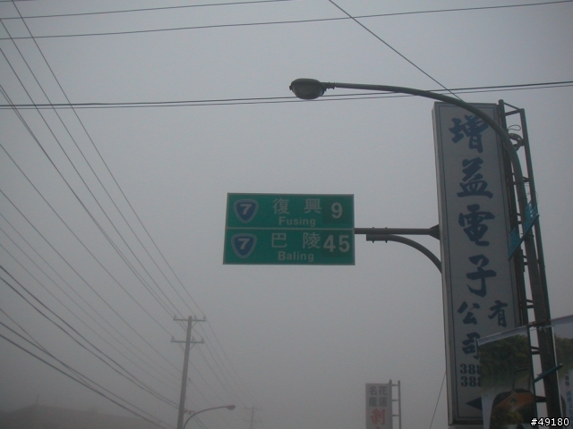 21小時41分鐘的雙北行@STRiDA