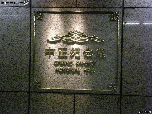 [分享]安心上路之機車環島(圖多請小心..補上總住宿費.路線