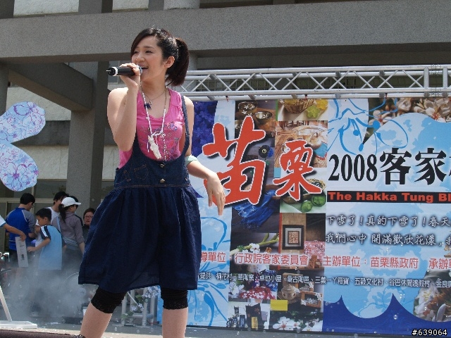 2008苗栗縣 客家桐花季 - 挑戰72號快速道路