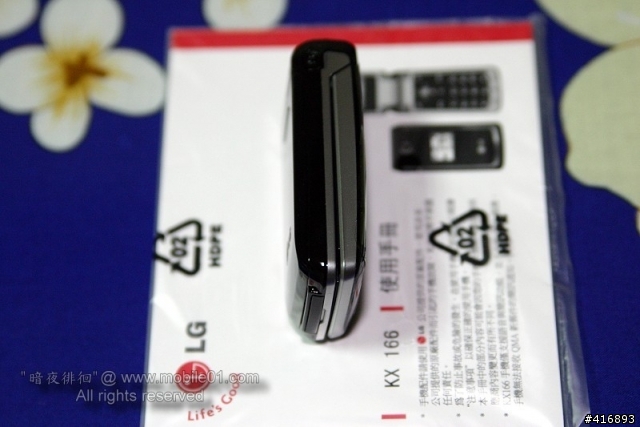 [開箱] 亞太新朋友 LG KX166 黑魂再現
