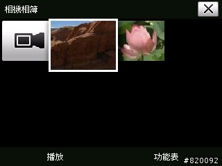 HTC P3470 的相機功能