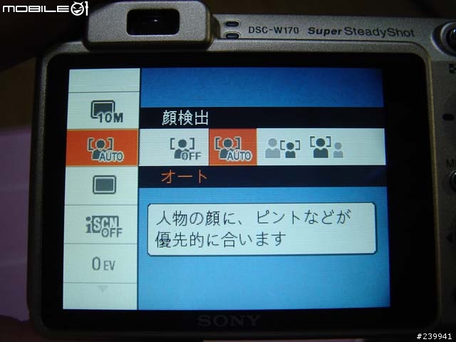 [不專業開箱文]Sony W170 (圖多)