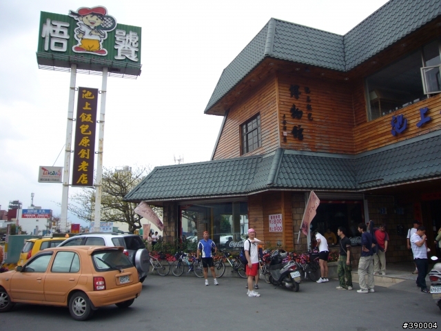 中橫+花東海岸+玉長公路+南橫