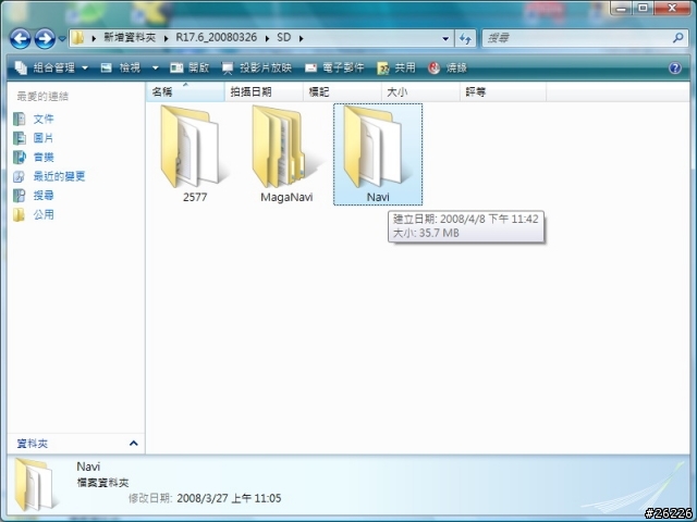 [分享]保留PaPaGO R15試用VR-ONE..