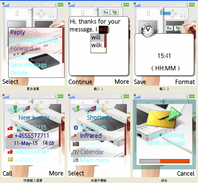 [K800i]320*240 NDSL、JVC DV、太鼓達人 2/20 新增NDSi