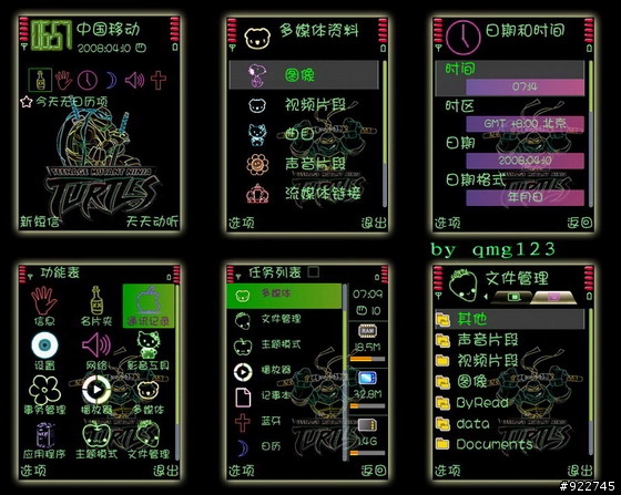 原创s60v3主题forN73/N95/6120c等(更新wow和凌波丽)