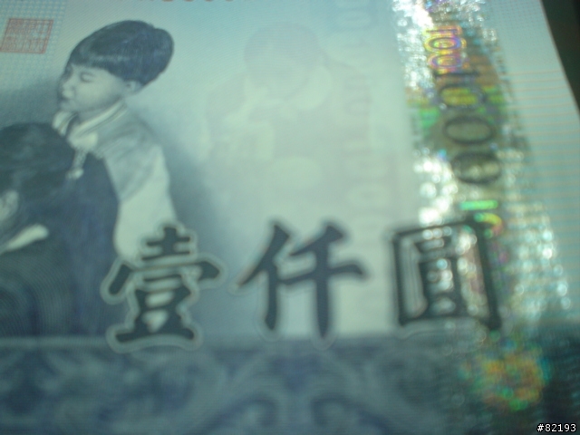 進來看就完全了解了--隱藏字?瓦斯有沒有逾期未檢驗?瓦斯容量有沒有偷斤減兩?