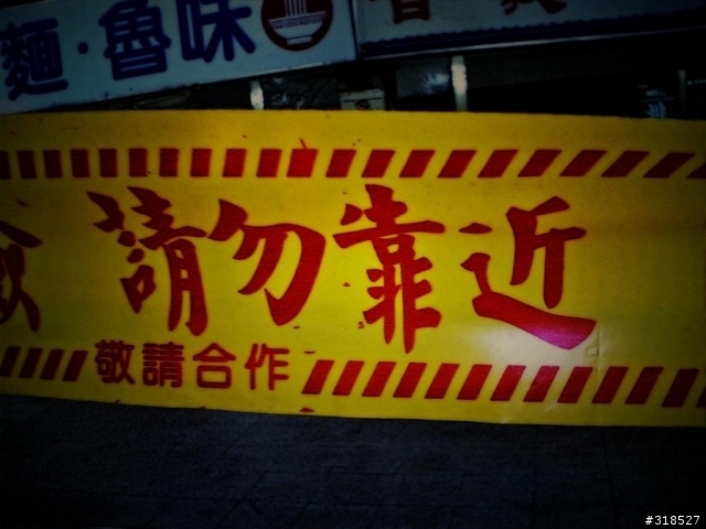 再見了 舊小北