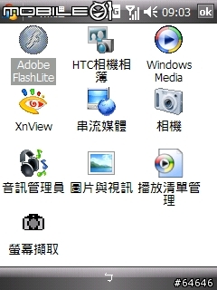 [分享] 非官方 CHT9100 WM6.1 ROM，V1.1版開放下載！！！
