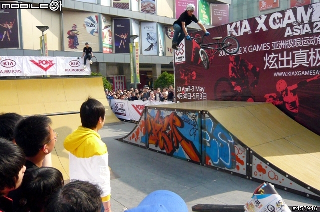'08年ESPN上海亞洲極限運動總決賽 Asian X-Games