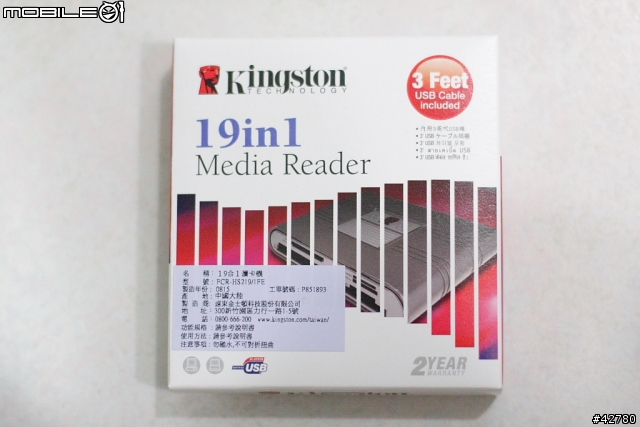 開箱＆簡單測試～ Kingston 19in1 Media Reader  金士頓 19合1 讀卡機