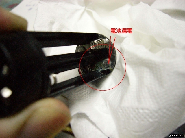 奇X拍賣_手電筒漏電了...