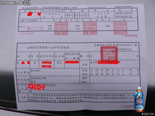 [單車新手 – 小小挑戰] 4/13 烏來桶後檢查站 – 桶後吊橋(圖不少)