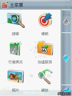 Route66 N8版 有人用過嗎?