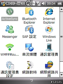 [分享] 非官方 CHT9100 WM6.1 ROM，V1.1版開放下載！！！