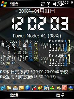 today插件 Today's Time V1.3