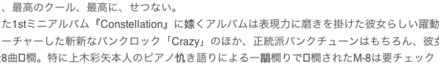 在safari上要如何“完全“正確顯示日文字勒？