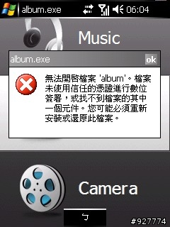 SCLPC++的程式不能用.各位老大請幫個忙!