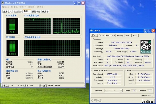請問各位高手~這 72.8GHz是怎麼來的? 開TURBO???