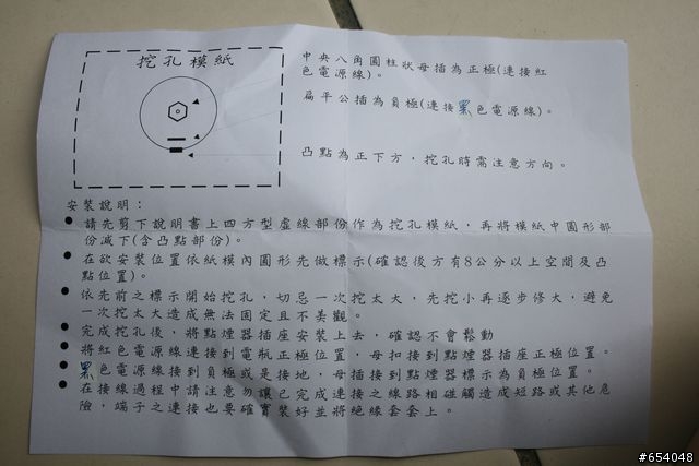 ［分享］GSR小藍鯨上車充與GPS車架（1F有版友相關連結）