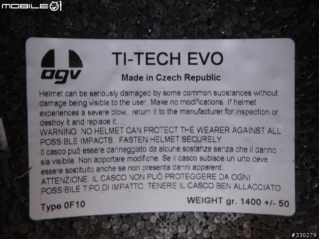 [分享]給女友最好的-AGV TI-TECH IL LAUREATO博士帽(4/28更新)