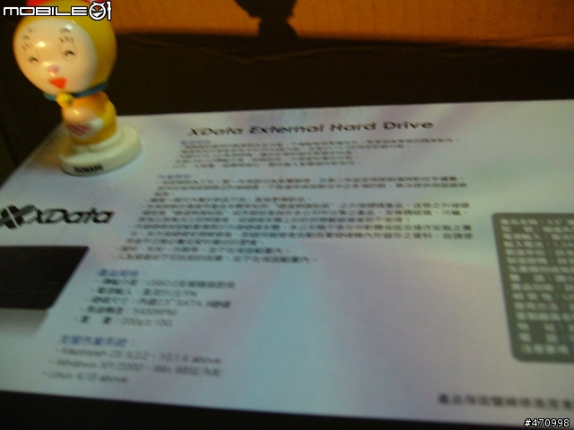 [開箱文]Lenovo Y510