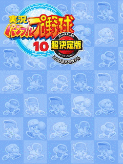 [240*320]實況野球...新增GT5P主題