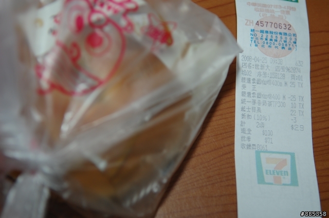 [深感肯定]7-11貝果問題及後續處理