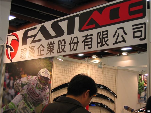 2008年台灣國際機車產業展 有辣妹照
