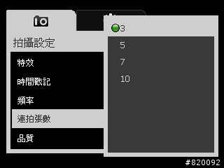 HTC P3470 的相機功能