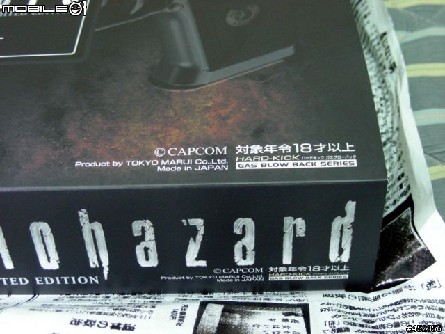 [ 開箱分享 ] 掌中巨砲~ Tokyo Marui Desert Eagle .50 10 inch Biohazard Limited Edition 08' [十週年限定版]