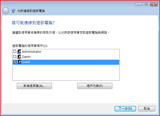 [分享](圖多)Symbian S60 藍牙上網 免m-Route Step by Step 教學 (Vista請大家回報是否成功)