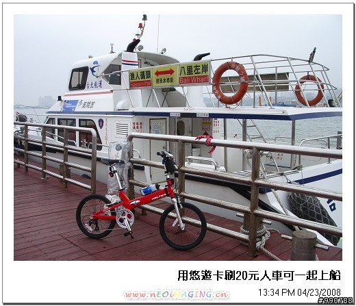 八里左岸淡水行(小紅+攜車袋+台北捷運)