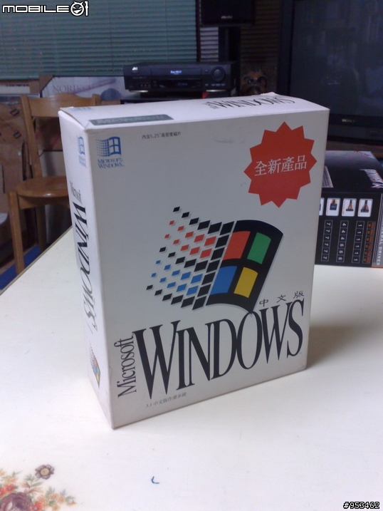 [懷舊開箱文] WINDOWS 作業系統